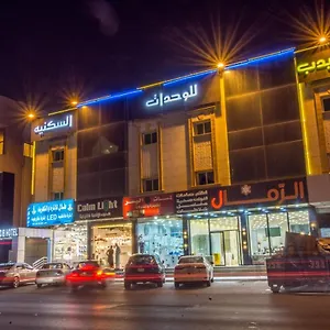 Al Muhaidb Al Takhassosi Abaqrino *** Riyadh