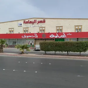 Al Yamama Palace - Al Rawdah 3 *** Riyadh